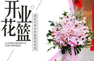 广东佛山市顺德区陈村镇旧圩社区花篮配送